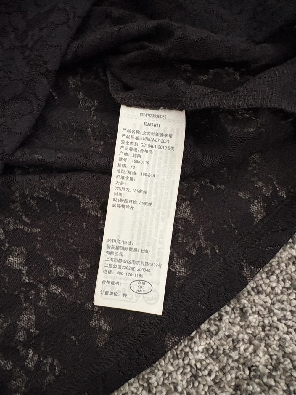 Abercrombie & Fitch Lace Maci Dress in Black NWT